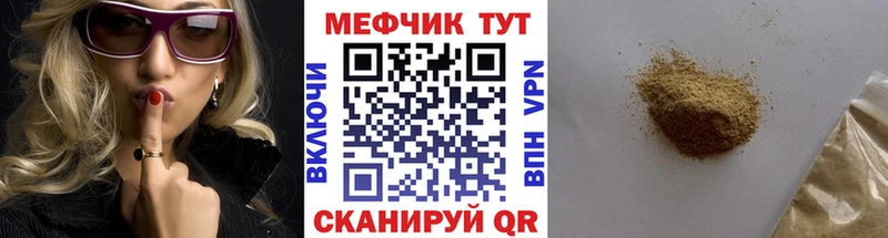 Купить закладку А ПВП Галлюциногенные грибы Меф мяу мяу Марихуана Гашиш Cocaine Гулькевичи