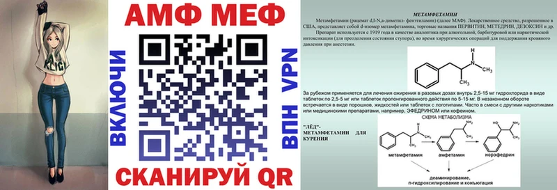 Амфетамин 97%  Купить где  Гулькевичи 