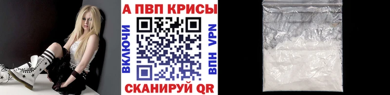 Купить где Гулькевичи Alfa_PVP мука