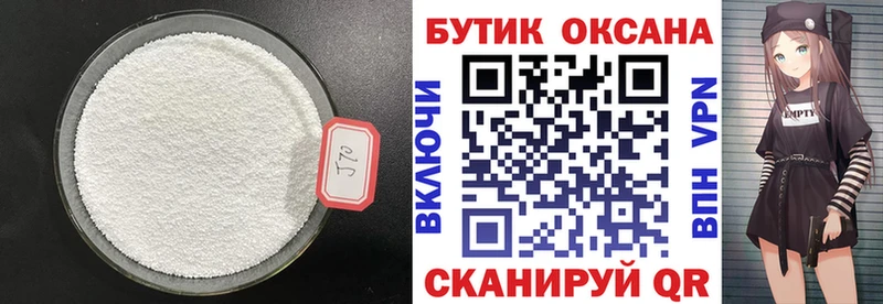 Купить  Гулькевичи  БУТИРАТ BDO 