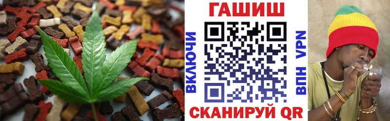 Еда ТГК марихуана Купить где Гулькевичи