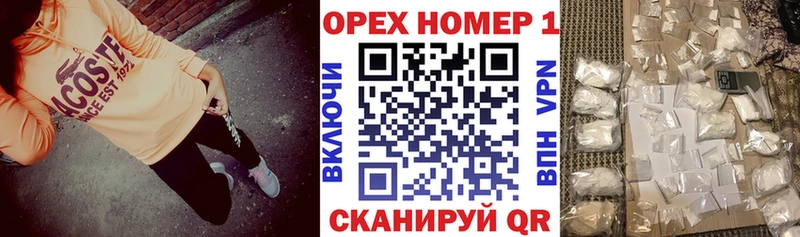 Купить  Гулькевичи  КОКАИН Columbia 