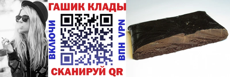 Купить где  Гулькевичи  Гашиш 40% ТГК 