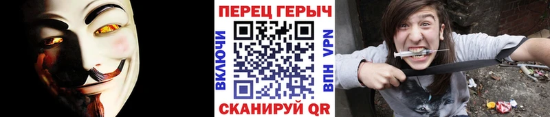 Купить закладки  Гулькевичи  Героин VHQ 