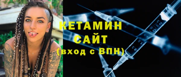 тгк Армянск