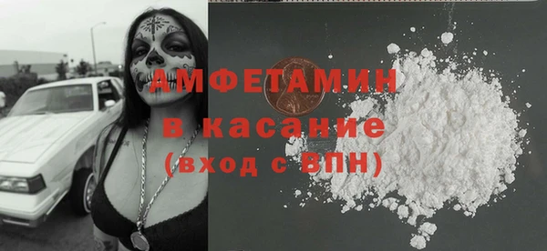бошки Арсеньев