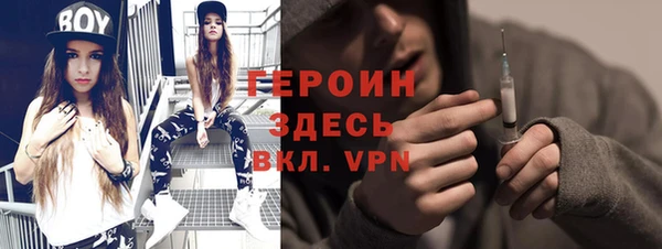 ALPHA PVP Аркадак