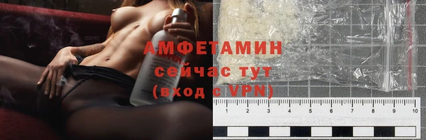 тгк Армянск
