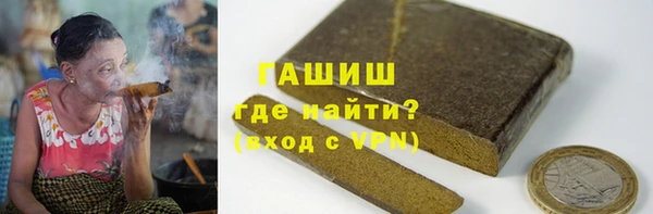 тгк Армянск