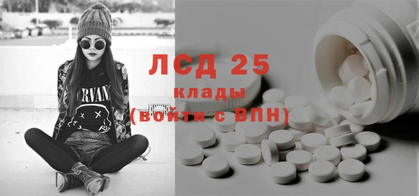 тгк Армянск