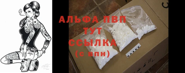 ALPHA PVP Аркадак