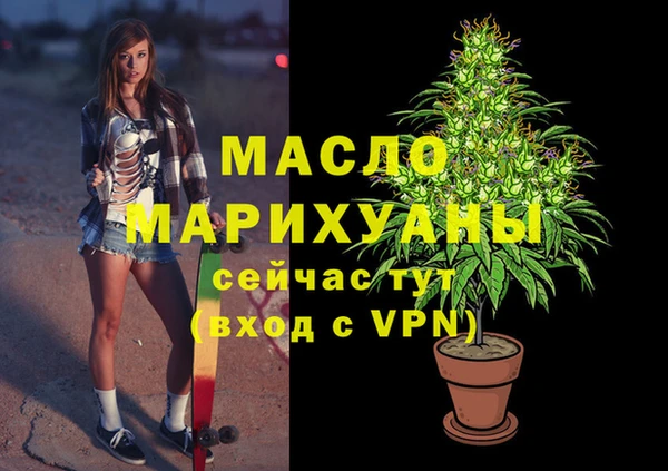 мефедрон Магас