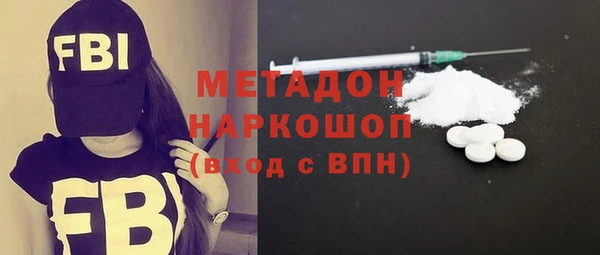 ALPHA PVP Аркадак