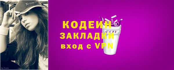 ALPHA PVP Аркадак