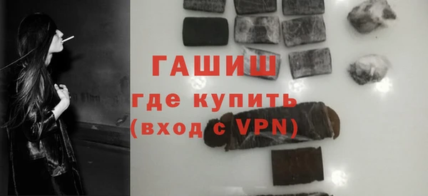 тгк Армянск
