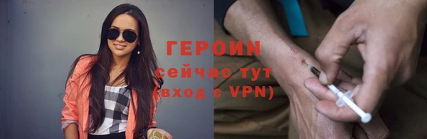 тгк Армянск