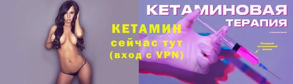 мяу мяу кристалл Майский