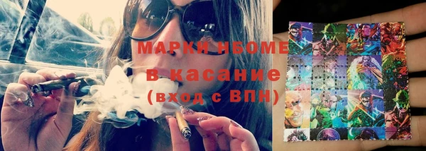 бошки Арсеньев