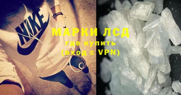 ALPHA PVP Аркадак