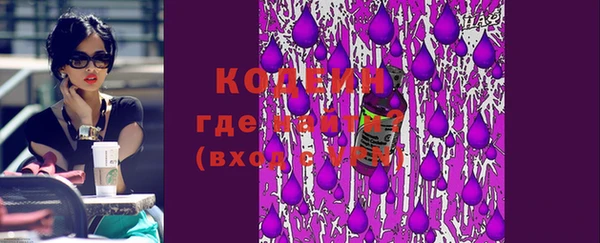 тгк Армянск