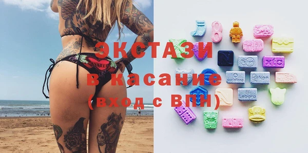 тгк Армянск