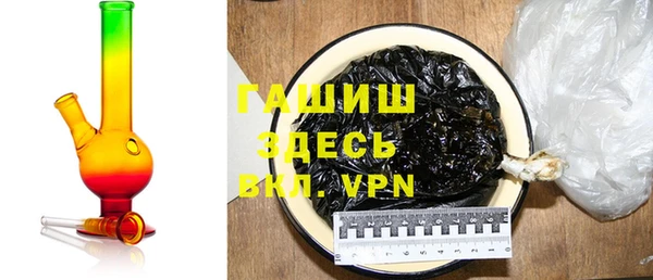 бошки Арсеньев