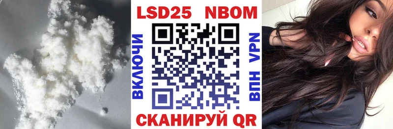 Купить закладки  Гулькевичи  ЛСД экстази кислота 