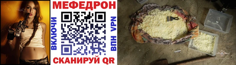 МЕФ 4 MMC  Купить где  Гулькевичи 
