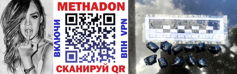 Купить закладки  Гулькевичи  МЕТАДОН VHQ 