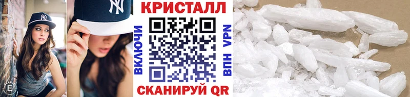 Купить закладки  Гулькевичи  МЕТАМФЕТАМИН Methamphetamine 
