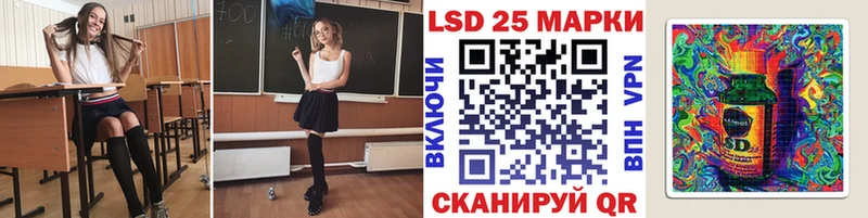 Купить где Гулькевичи Марки NBOMe 1,8мг