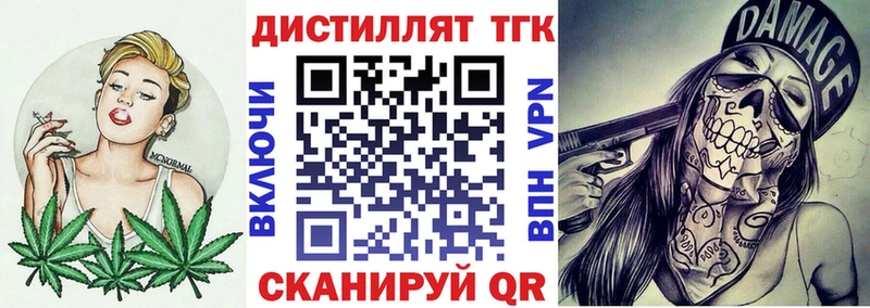 Купить  Гулькевичи  ТГК гашишное масло 